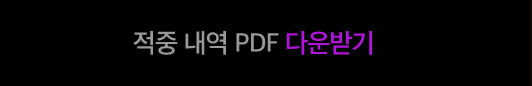 ���� ���� PDF �ٿ�ε�