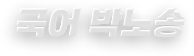 2023�г⵵ �ӿ����