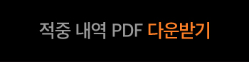 ���� ���� PDF �ٿ�ε�