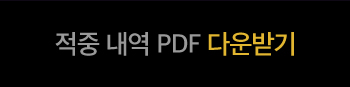 ���� ���� PDF �ٿ�ε�