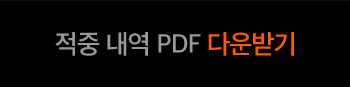 ���� ���� PDF �ٿ�ε�