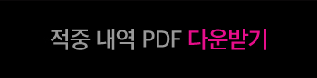 ���� ���� PDF �ٿ�ε�