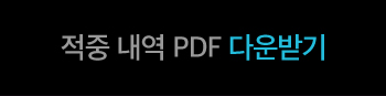 ���� ���� PDF �ٿ�ε�