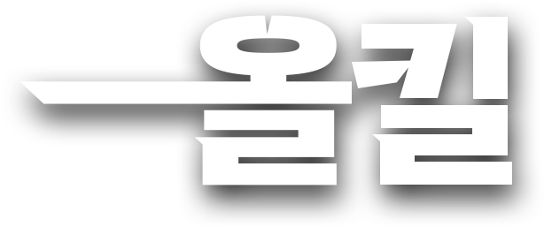 ��ų