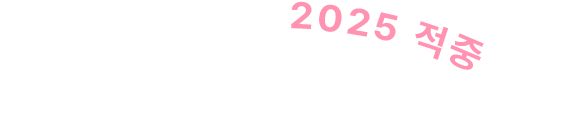 ��