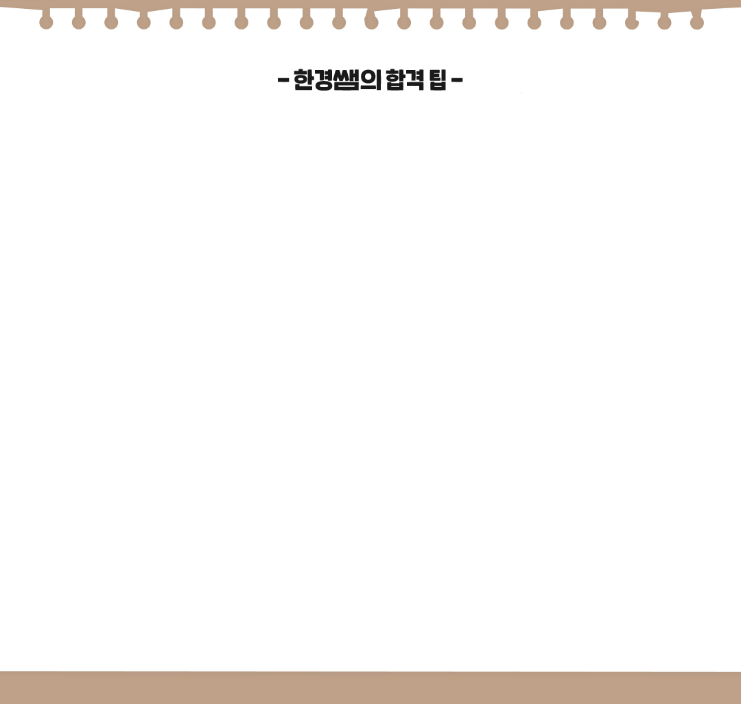 �Ѱ���� �հ� ��