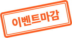 �̺�Ʈ ����