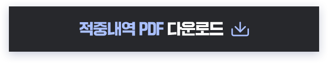 ���߳��� PDF �ٿ�ε�